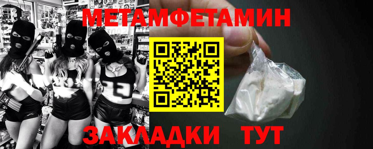 Amphetamine VHQ Кемерово