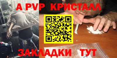 спиды Кулебаки