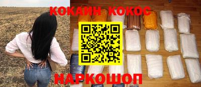 кокс Кунгур