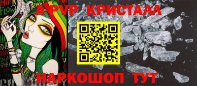 МДПВ Ливны