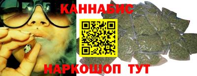 марихуана Кумертау