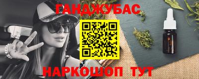 марихуана Кумертау