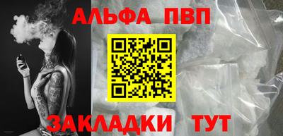 МДПВ Ливны