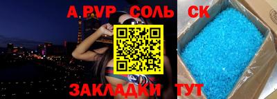 кокс Кунгур