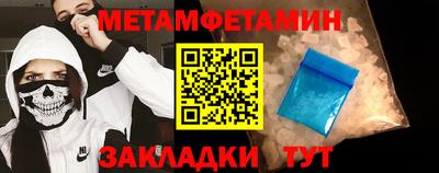 марихуана Кумертау