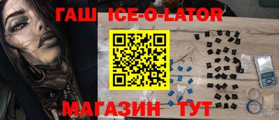 скорость Ликино-Дулёво