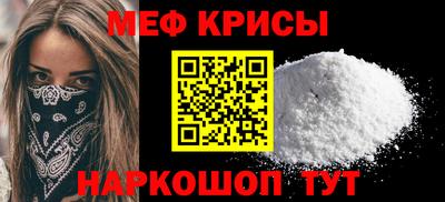кокс Кунгур