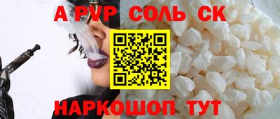 кокс Кунгур