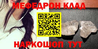 скорость Ликино-Дулёво