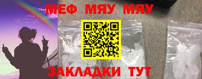 марихуана Кумертау