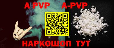 МДПВ Ливны