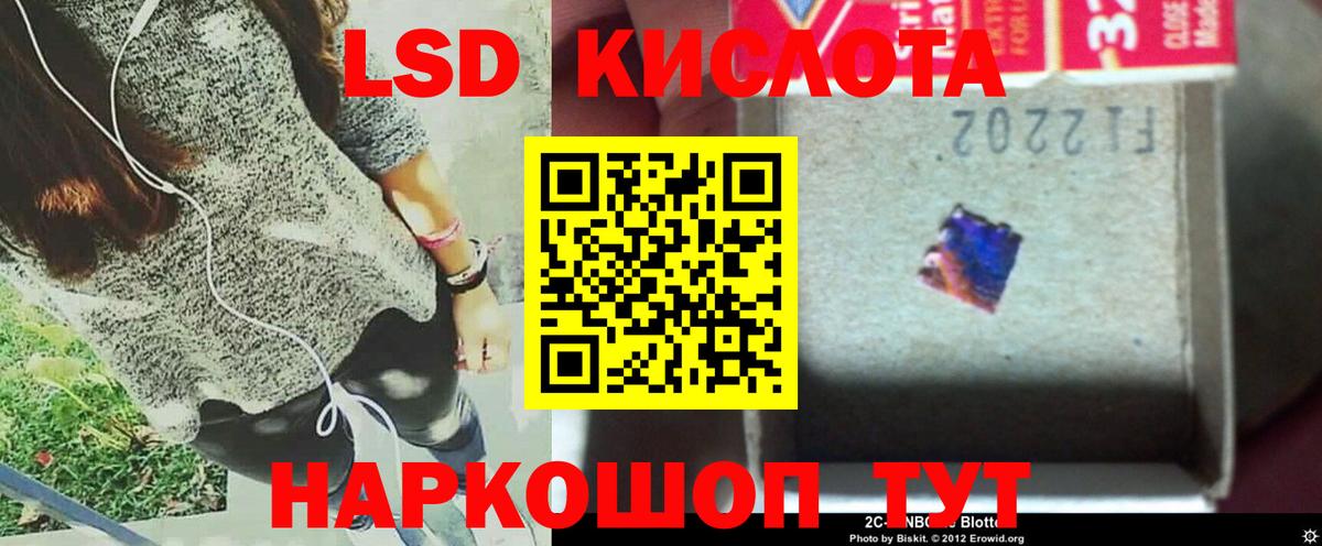 ЛСД экстази ecstasy  KRAKEN ONION  Кемерово  Вход с VPN  LSD-25 экстази кислота 