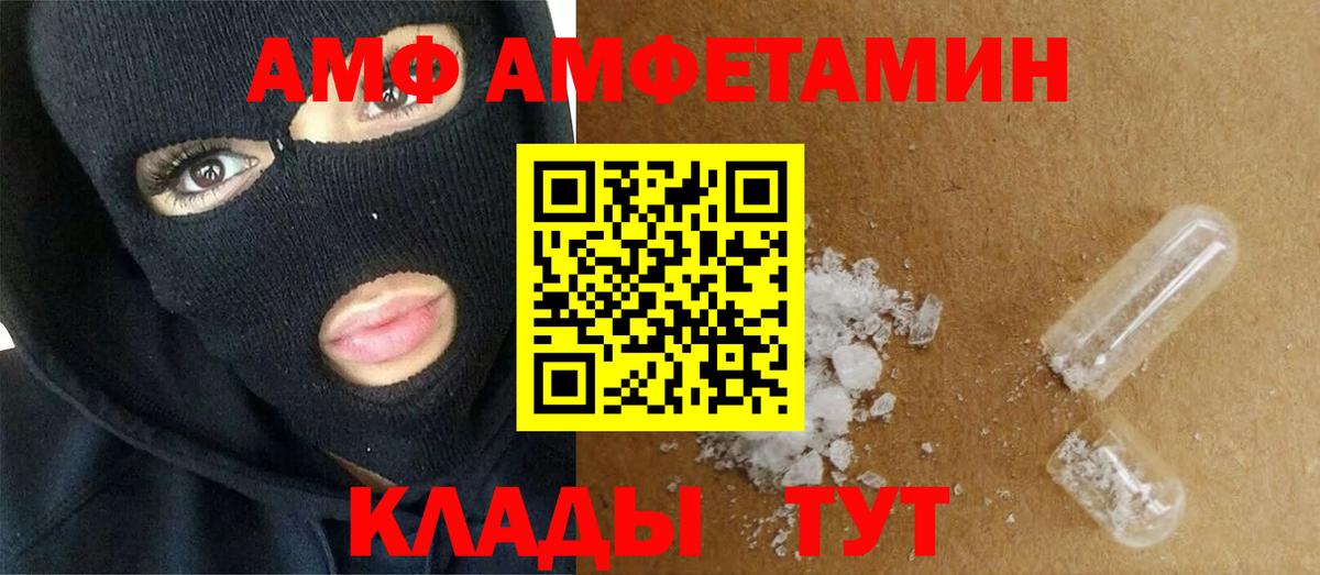 Кемерово  Метамфетамин витя  Вход с VPN  Метамфетамин витя 