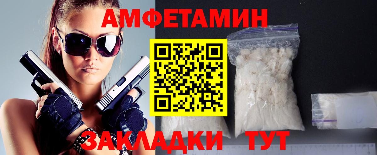 Метамфетамин мет Кемерово