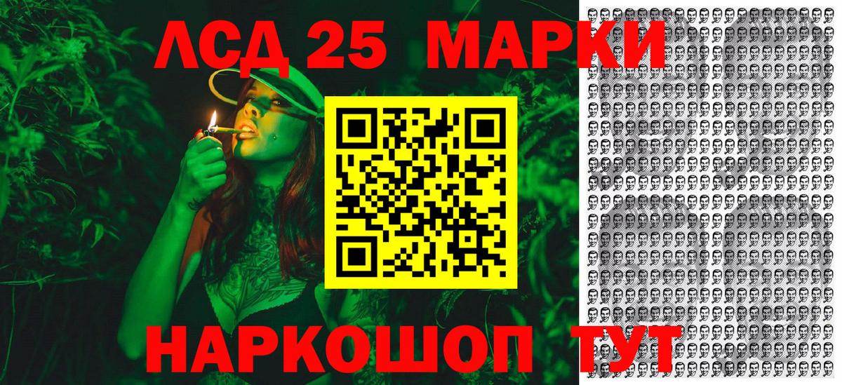 Марки N-bome 1,8мг  Марки N-bome 1,8мг  Вход с VPN  Кемерово 