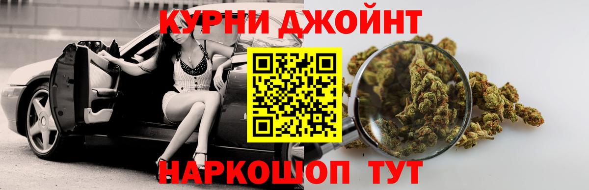Марихуана марихуана  Канабис сатива  Бошки Шишки LSD WEED  Кемерово  Бошки Шишки индика  Вход с VPN 