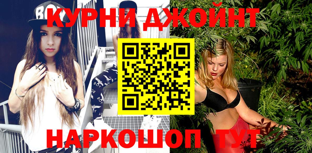 Конопля  КОКАИН  Конопля  Меф МЯУ МЯУ кристаллы  Вход с VPN  Кемерово  Гашиш  Кодеин  НБОМе 